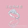 thumbnail image 1 of Sanrio-Anillo de plata de la serie de personajes de Anime Kawaii, Hello Kitty Kuromi, anillo ajustable, accesorios de moda, regalos para niños, 1 of 4