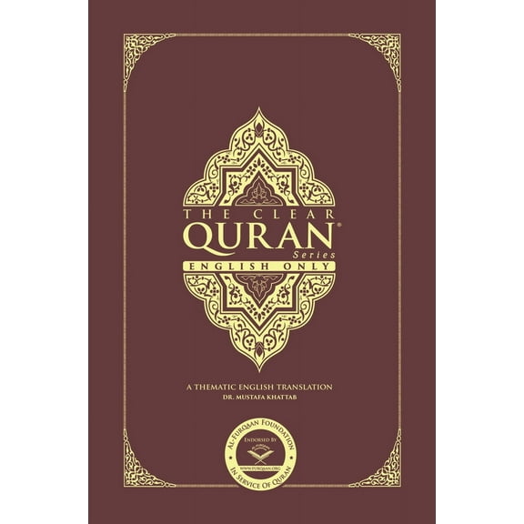 The Clear Quran® English Only |Hardcover (8.7" x 5.7")