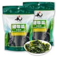 thumbnail image 1 of First-grade Wakame Raw Material, Hand-Harvested, Sun Dried Seaweed, Soft Texture, Mild Taste, HACCP certification 2.12 Oz Bags (Pack of 2), 1 of 5