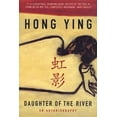 thumbnail image 1 of Pre-Owned Daughter of the River (Paperback) 0747544050 9780747544050, 1 of 1