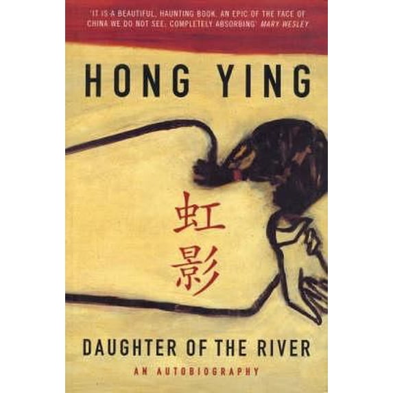 Pre-Owned Daughter of the River (Paperback) 0747544050 9780747544050