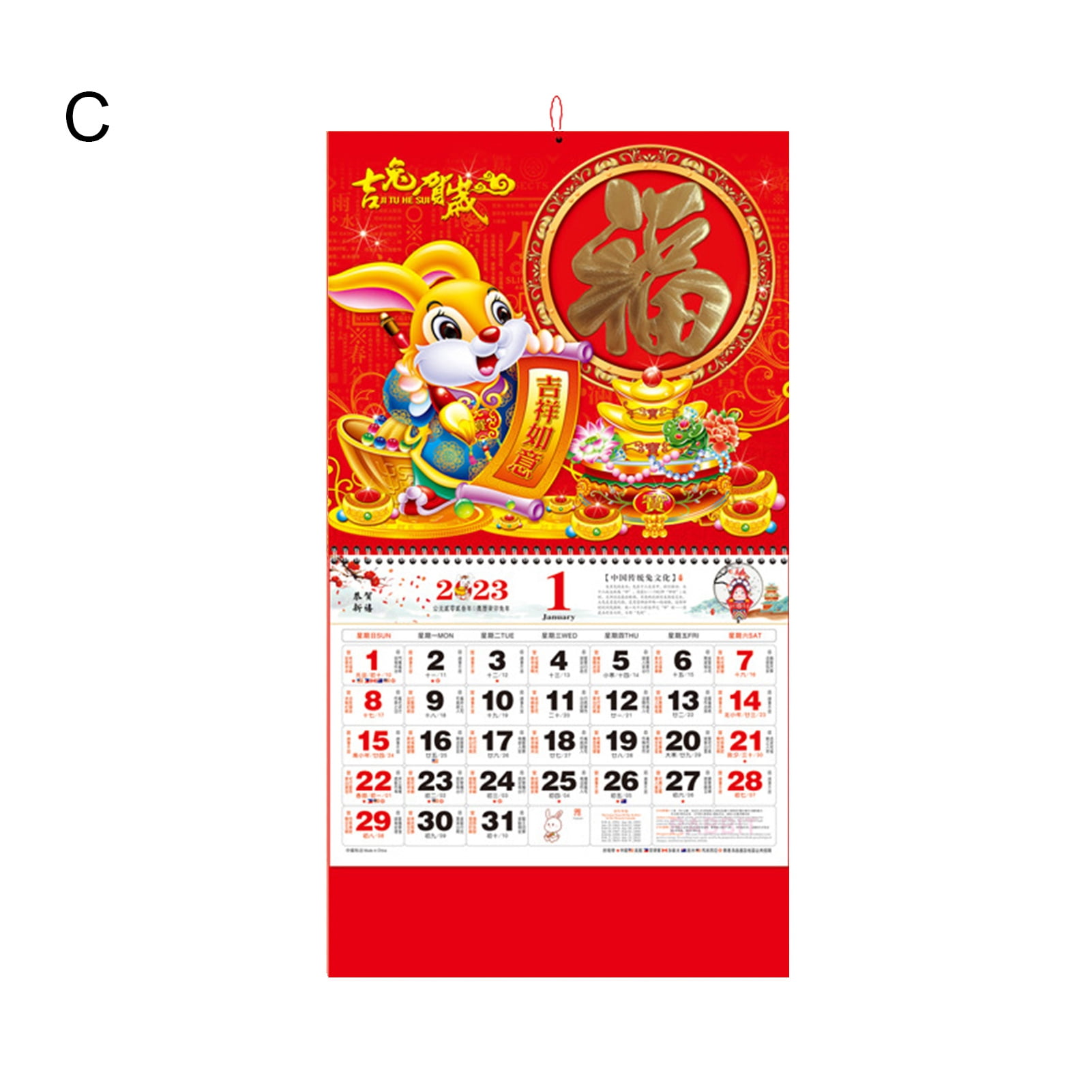 Visland Chinese Calendar Exquisite Pattern Record Date Eye-catching 2023  Good Luck Rectangle Hanging Calendar for Home - Walmart.com