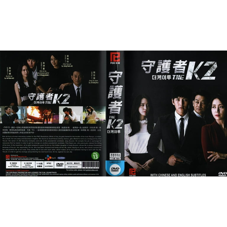 K2 Korean Drama DVD Complete Tv Series - Original K-Drama DVD Set