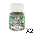 thumbnail image 1 of 2xModelo Hoja De Paisaje 56ml Para Ferrocarril DIY Mini Modelo Césped Artificial Modelado Verano Verde, 1 of 8