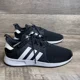 thumbnail image 3 of Adidas X_PLR CQ2405 Men's US 13 Running Shoes Black Lace-Up Athletic Sneakers, 3 of 6