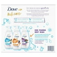 thumbnail image 2 of Dove Kids Care Foaming Body Wash Variety Pack 13.5 Fluid Ounce (Pack of 3), 2 of 5