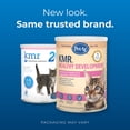 thumbnail image 3 of Pet-Ag KMR Healthy Development - 14 oz, 3 of 10