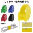 thumbnail image 2 of Unique Bargains 50pcs Reusable Cable Ties Adjustable Cord Straps Multicolor Yellow, 2 of 6