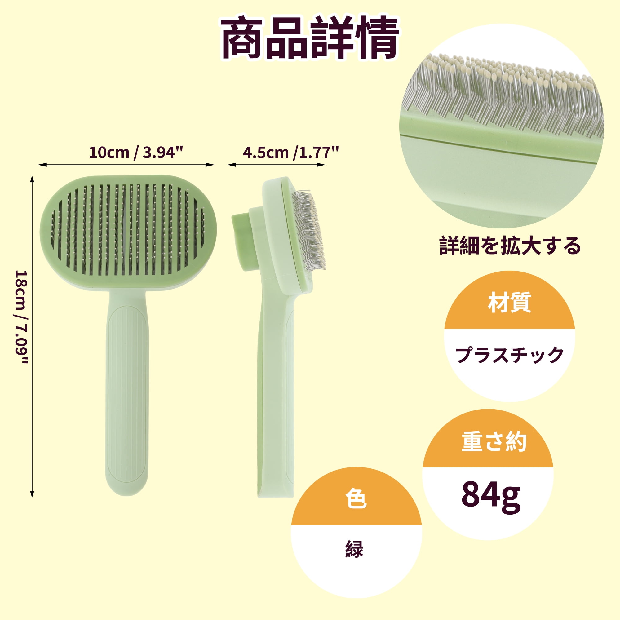 Unique Bargains Pet Brush Cleaning Brush for Cats and Dogs Yellow Green 7.09 in