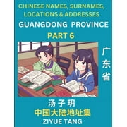 Guangdong Province (Part 6)- Mandarin Chinese Names, Surnames, Locations & Addresses, Learn Simple Chinese Characters, Words, Sentences with Simplified Characters, English and Pinyin (Paperback)