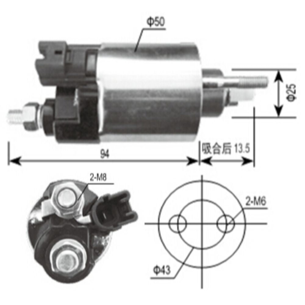 New Starter Solenoid for Toyota Paseo Tercel Corolla Starlet 9599