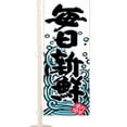 thumbnail image 2 of Mini bandera de espada japonesa para decoración de mesa/restaurante/bar (fresco diario), 2 of 5