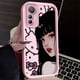 thumbnail image 5 of Funda de Hello Kitty Tomie Kawakamis para Xiaomi 14T 13T 12T 11T 13 12 11 Lite 5G NE POCO X6 X5 F6 F5 F3 X4 GT X3 NFC M5S M6 Pro 4G, 5 of 5