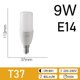 thumbnail image 1 of Bombilla LED de ahorro de energía AC220V, E14, E27, B22, 3w-24w, 3000K, 4000K, 6000K, lámpara con Ce Rohs para decoración Interior de oficina y hogar, 1 of 4