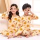 thumbnail image 1 of Conjuntos de pijamas para niñas, pijamas navideños para niños, ropa de casa para niños, ropa de dormir para niños, ropa de dormir para niñas de 4, 6, 8, 10 y 12 años, 1 of 4