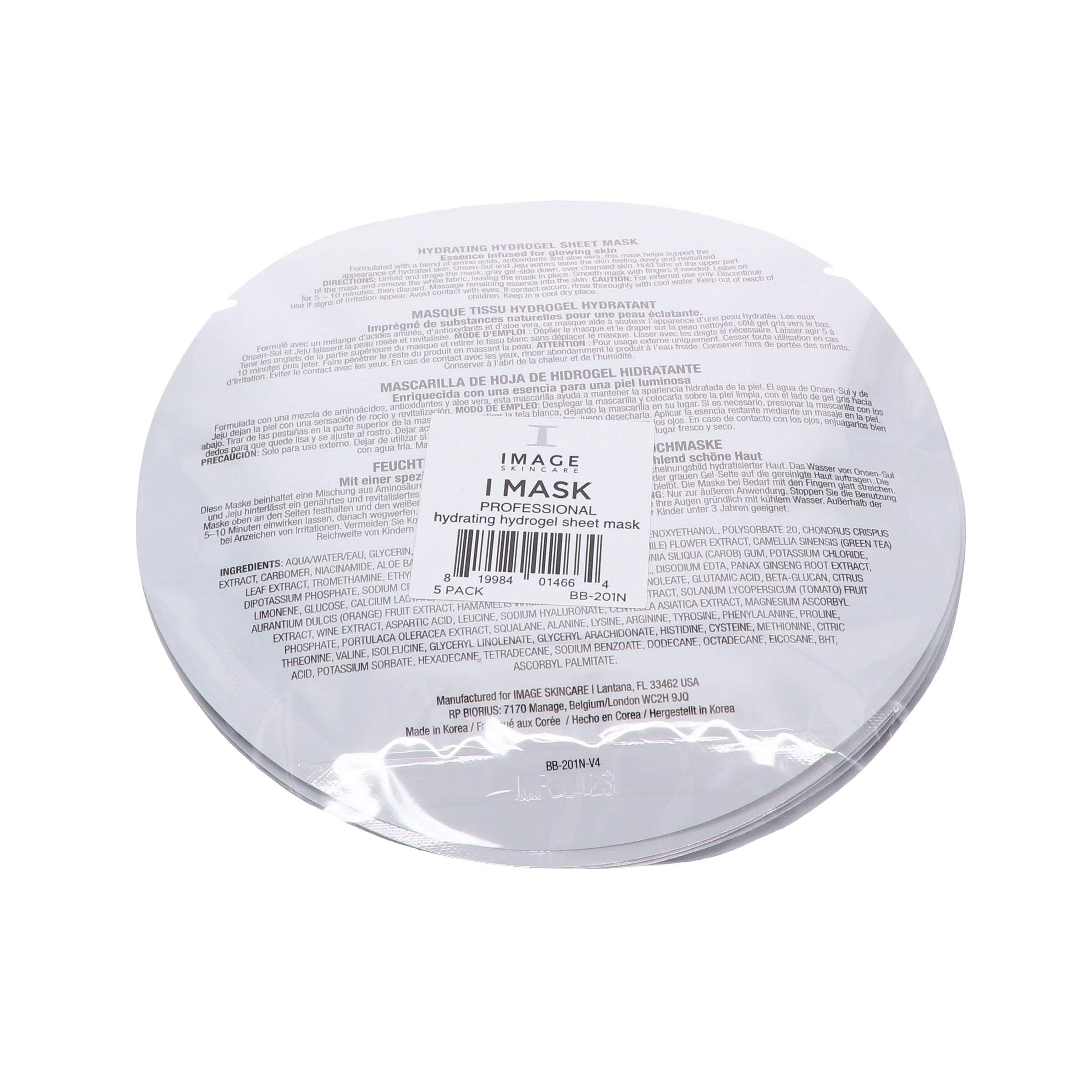 IMAGE I Mask Hydrating Hydrogel Sheet Mask 5 pack