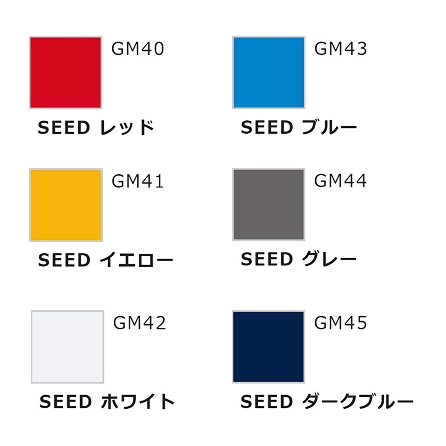 Gundam Marker GMS109 Seed Basic Set of 6