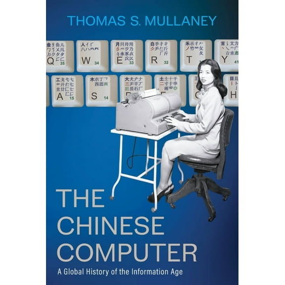 The Chinese Computer: A Global History of the Information Age, (Hardcover)