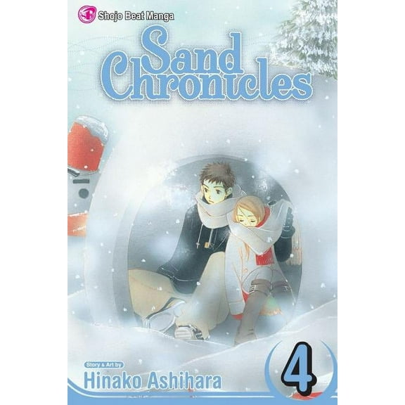 Sand Chronicles: Sand Chronicles, Vol. 4 (Series #4) (Paperback)