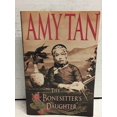 thumbnail image 1 of Pre-Owned The Bonesetter's Daughter (Paperback) 0965164799 9780965164795, 1 of 1