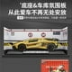 thumbnail image 3 of 1:32 Scale Model Car for Lamborghini SVJ LP750 with Sound and Light (Gold), 3 of 5