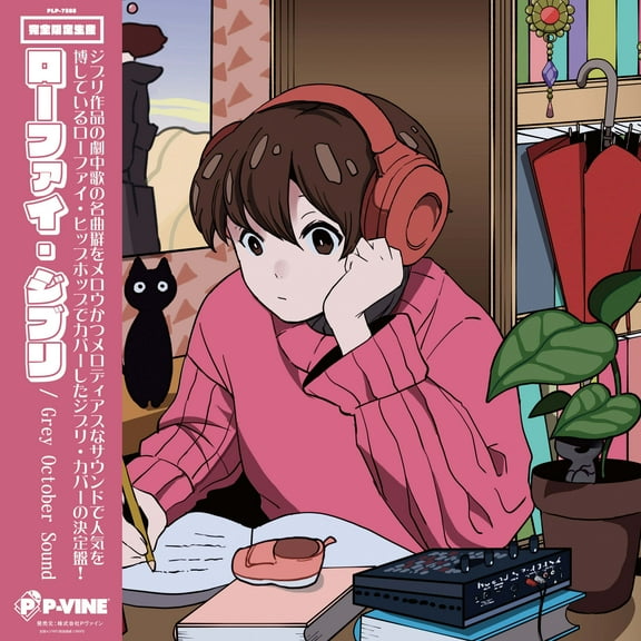 Grey October Sound - Lo-fi Ghibli - Music & Performance - Vinyl
