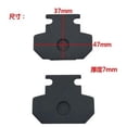 thumbnail image 3 of Suitable for Pastillas de freno for motocicleta scooter, separador de metal, clip de metralla dividida for pastillas de freno traseras de 50 cc de China Tailg, 3 of 4