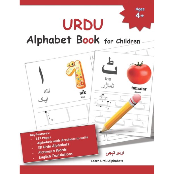 learning urdu language urdu alphabet book for children urdu letter tracing work book with english translations paperback walmart com