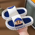 thumbnail image 1 of Zapatillas de verano para niños, tanto para hombres como para mujeres, bonitas zapatillas de interior antideslizantes de suela suave, de talla grande para bebés y niños, 1 of 6