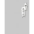 thumbnail image 2 of Broccoli Character Sleeve Protector World Wise Remark Nan Dato, 2 of 2
