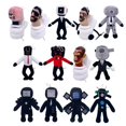 thumbnail image 5 of Skibidi Toilet Stuffed Plush Doll Toys Collectible Gifts for Kids Fans Adults Birthday Anime Game Figure Titan TV Man Cameraman, 5 of 5