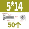 thumbnail image 3 of Flat Countersunk Head Machine Screws, Phillips Drive, 304 Stainless Steel 18-8, Full Thread, 3 of 6