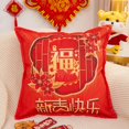 thumbnail image 1 of de Almohada de año Nuevo de Estilo Chino, Sofá de Estar de Navidad de Dormitorio Decorativo, Funda de Cojín de Sofá E Baoblaze Fundas de colchón, 1 of 8