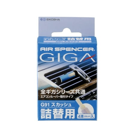 Ekosha Air Spencer G91 GIGA Squash Air Freshener Refill (Single (Best Squash Car Air Freshener)