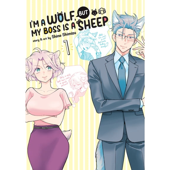 Pre-Owned I'm a Wolf, But My Boss Is a Sheep! Vol. 1 (Paperback) 1638581320 9781638581321