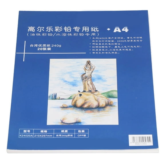 Art Paper,Drawing Paper Color Lead Drawing Paper Sketch Book Smooth Operation