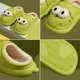 thumbnail image 4 of Pantuflas de perro de ojos grandes, pantuflas de felpa para el hogar, pantuflas de piel suave, pantuflas impermeables de EVA, zapatos divertidos, verde cálido, novedad, invierno, 24,5 cm, 4 of 4