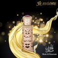 thumbnail image 3 of Perfume Al Haramain, aceite concentrado de almizcle, 12 ml, unisex, adulto, 3 of 5