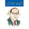 thumbnail image 2 of The Architect Of Modern India Dr Bhimrao Ambedkar in Tamil (நவீன இந்த, (Paperback), 2 of 4