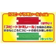 thumbnail image 3 of Modelo de tren TAKARA TOMY Plarail S-16 E5 Shinkansen, 3 of 6