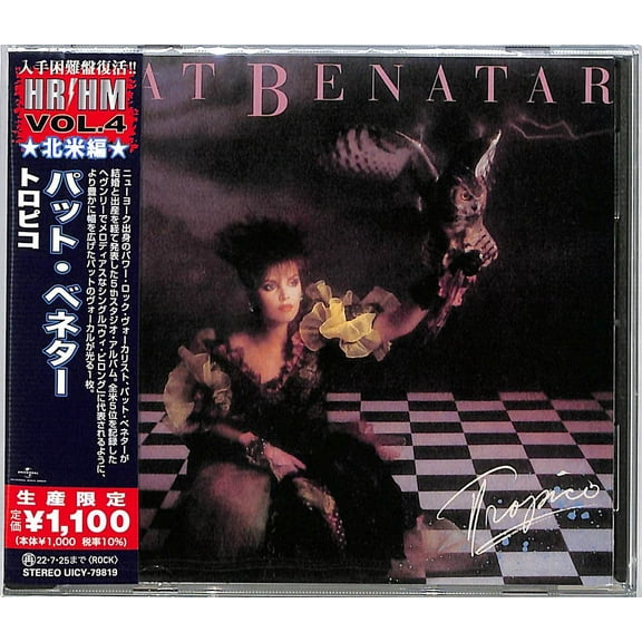 Pat Benatar - Tropico - Music & Performance - CD
