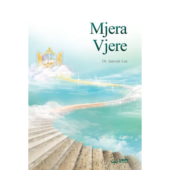 Mjera Vjere: The Measure of Faith (Croatian), (Paperback)