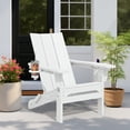 thumbnail image 7 of SERWALL Folding Adirondack Chair with 2 Cup Holders & Phone Slot, All-Weather Outdoor HDPE Patio Chair, Foldable Lawn Deck Chair, White, 7 of 7