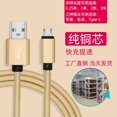 thumbnail image 1 of Cable de datos trenzado de nailon en color liso apto para móviles Apple, 1 of 5