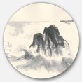 thumbnail image 1 of Designart 'Ocean Waves' Traditional Metal Circle Wall Art - Disc of 36, 1 of 5