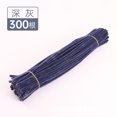 thumbnail image 1 of 【厂家品牌直销】【三束装】锌特扭扭棒批发毛绒条DIY儿童手工as the picture Deng Xun unisex, 1 of 2