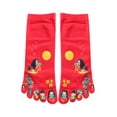 thumbnail image 1 of INSPIRE CHIC Women's 2 Pack Japanese Cartoon Print Toe Socks, 1 of 2