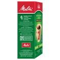 thumbnail image 3 of Melitta Natural Brown #2 Coffee Filters, 3 of 3