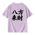 thumbnail image 6 of Girls' Graphic T-Shirt, Casual Loose Fit Short Sleeve Top with Print, Comfortable Blend Tee for Kids, Toddler & Youth Everyday Wear, 6 of 8