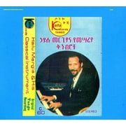 Hailu Mergia - Hailu Mergia and His Classical Instrument: Shemonmuanaye - World / Reggae - CD